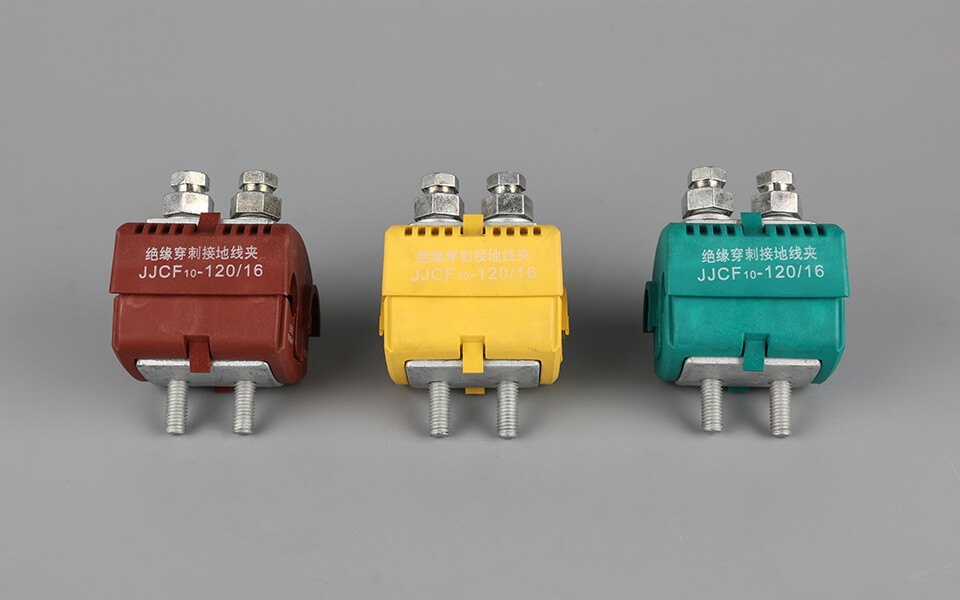 JJCF絕緣穿刺接地線夾