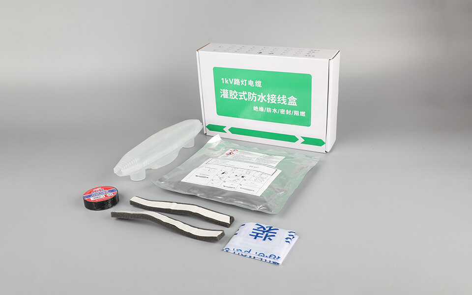 1KV路燈電纜灌膠式防水接線(xiàn)盒